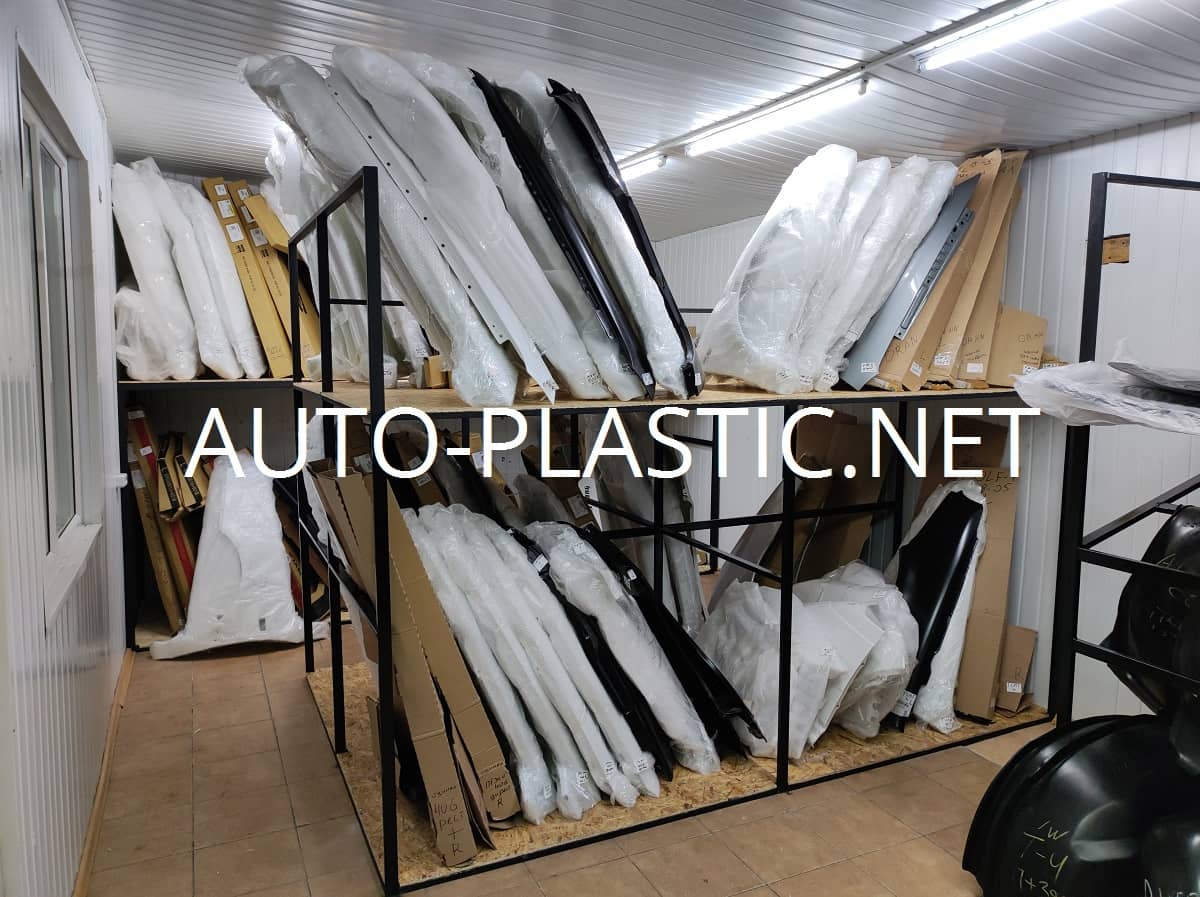 Контакты интернет магазина auto-plastic.net